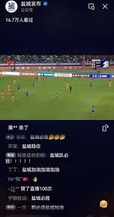 中国少年足球队精彩夺冠七连胜